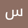سلام سودیس