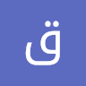 قابیض ابراهیمی