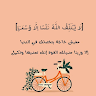 Nehal abdelhady abobakr