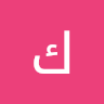 كريم مجدي
