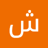 شاکر ناصری